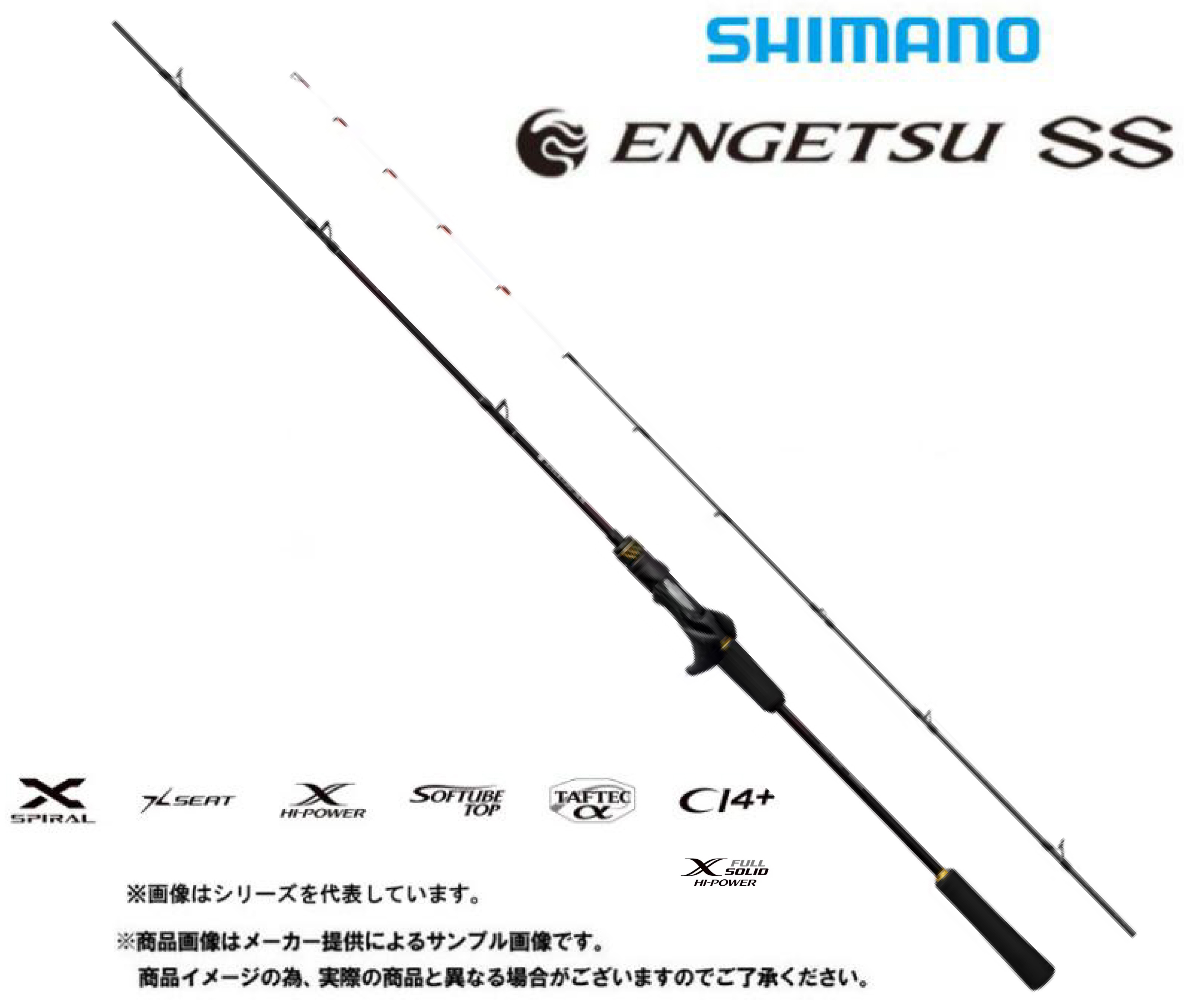 シマノ 21 炎月BB B69MH-S/2 タイラバロッド - 最安値・価格比較