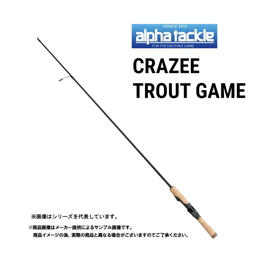 アルファタックル クレイジートラウトゲーム 602ul クレイジー トラウトロッド 最安値 価格比較 Yahoo ショッピング 口コミ 評判からも探せる