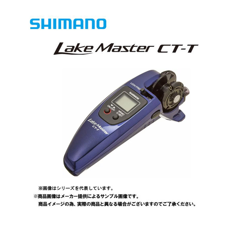 ☆程度良好☆シマノ ワカサギ用リール レイクマスター CT-T シマノ（SHIMANO） 24 レイクマスターCT-T ダークブルー ワカサギ