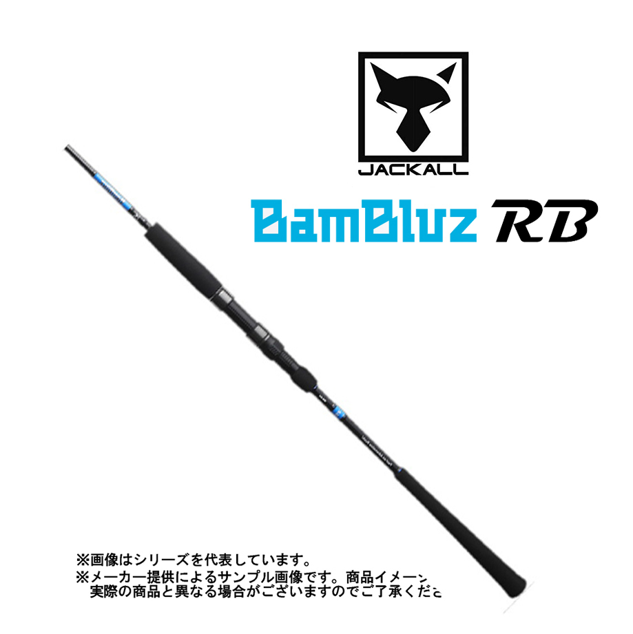 JACKALL 21 バンブルズRB BBRB-SLJ-S64SUL 釣り ジギングロッド JACKALL 21 バンブルズRB BBRB-SLJ-S64SUL 釣り ジギングロッド