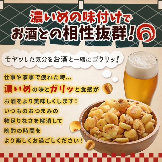  snack ja Ian to corn total 500g (250g×2) is possible to choose gully . corn free shipping salt koshou Akira futoshi butter salt wasabi curry 