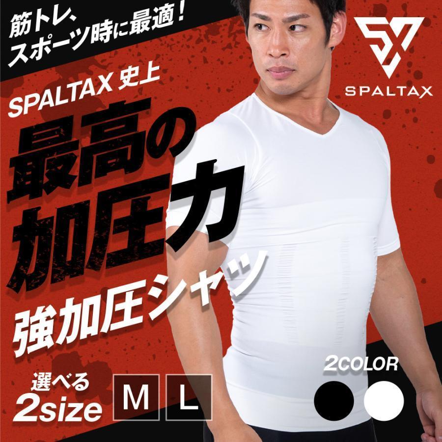 . pressure shirt men's . pressure inner short sleeves powerful correction underwear . pressure put on pressure inner diet correction underwear correction underwear put on pressure correction men's . pressure shirt put on pressure shirt v neck 