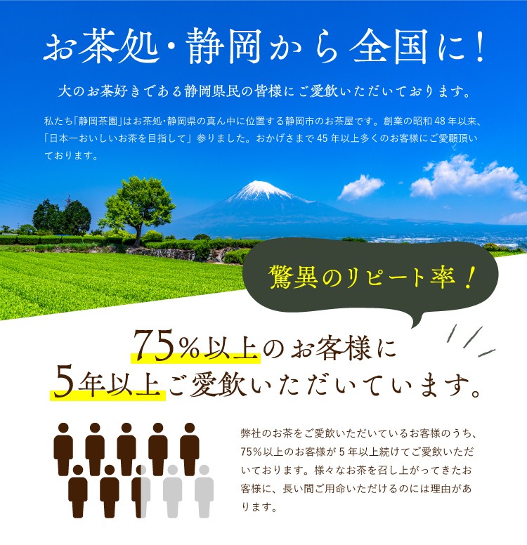  зеленый чай чай лист чай местного производства Shizuoka глубокий .. чай небо .100g глубокий .. чай бесплатная доставка отметка использование 