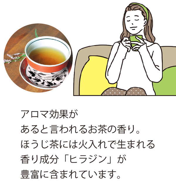  чай hojicha аромат палка чай 100g чай. лист . пестициды не использование культивирование hojicha палка .. чай Shizuoka. чай магазин палка hojicha аромат высокий hojicha аккуратный ..