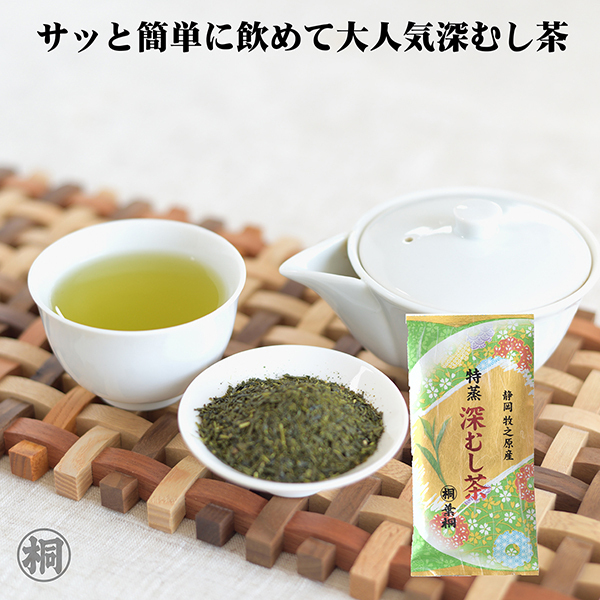 葉桐 特蒸深むし茶 100g × 1袋の商品画像