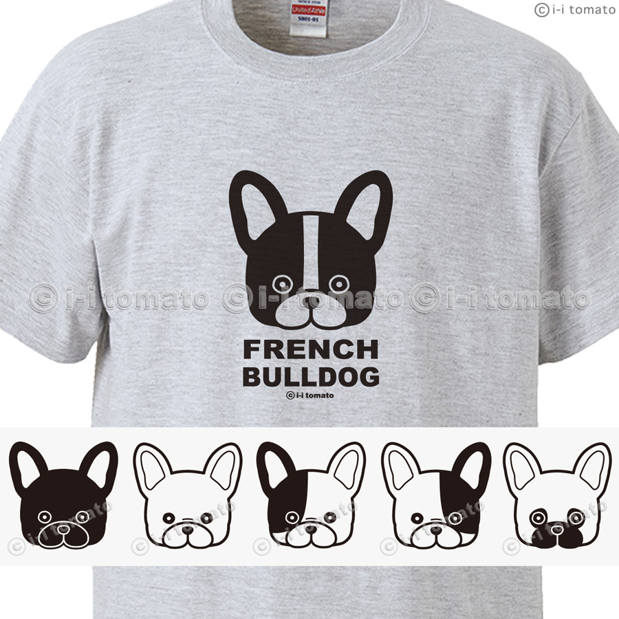 フレンチブルドッグtシャツ 子供 大人xl 選べるフレブル6タイプ パイド ブリンドル クリーム パンチ フォーン お出かけ おそろい カジュアル プレゼント 犬 I Fra0101 湘南こまものや 通販 Yahoo ショッピング