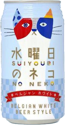 ヤッホーブルーイング 水曜日のネコ 350ml缶 3本 地ビールの商品画像