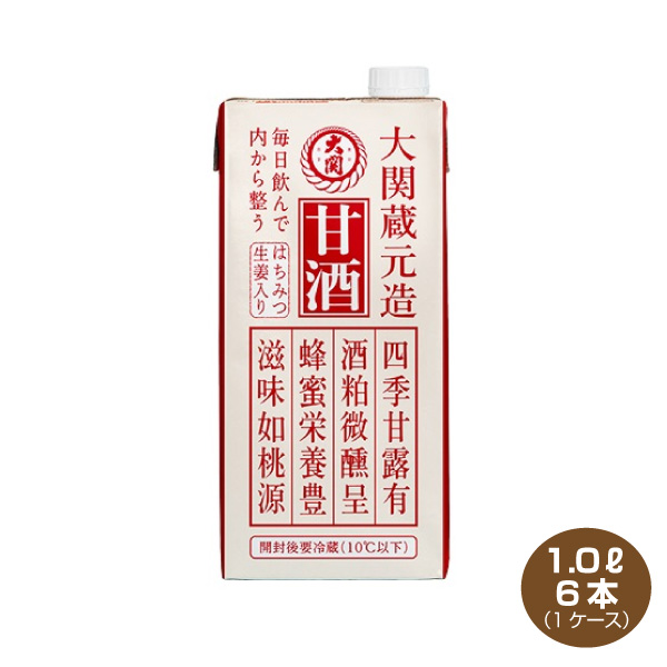 大関 大関甘酒 1L パック × 6本 甘酒 - 最安値・価格比較 - Yahoo!ショッピング