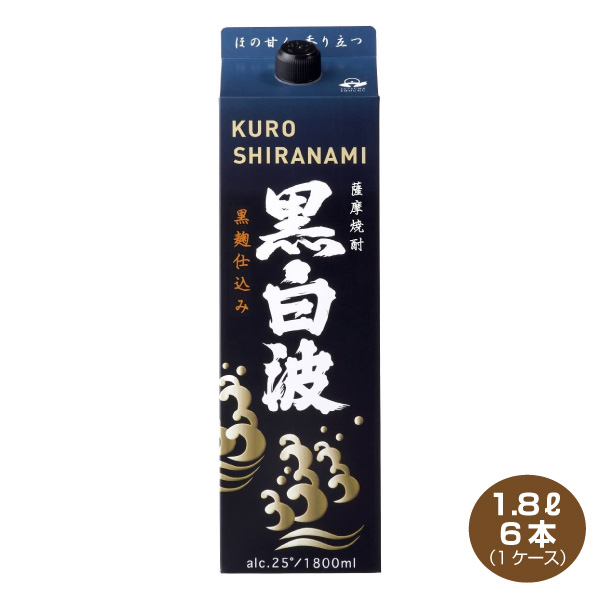 芋焼酎 黒白波 25度 1.8L × 6本 紙パックの商品画像