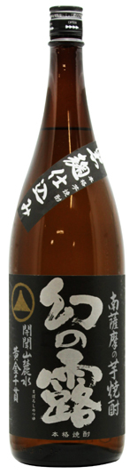 キリン 芋焼酎 幻の露 25度 1.8L × 1本 瓶 幻の露 芋焼酎 - 最安値