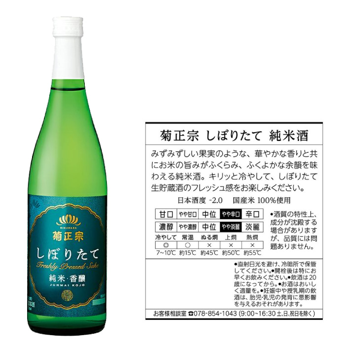  бесплатная доставка . правильный ... сравнение комплект 720ml×3шт.@ японкое рисовое вино (sake) комплект .... есть подарок День отца подарок по случаю конца года подарок на Bon Festival 