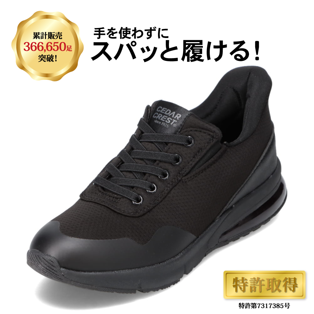 s pad shoes air saw ru type waterproof hand . used without .... hands free CC-2503 black 