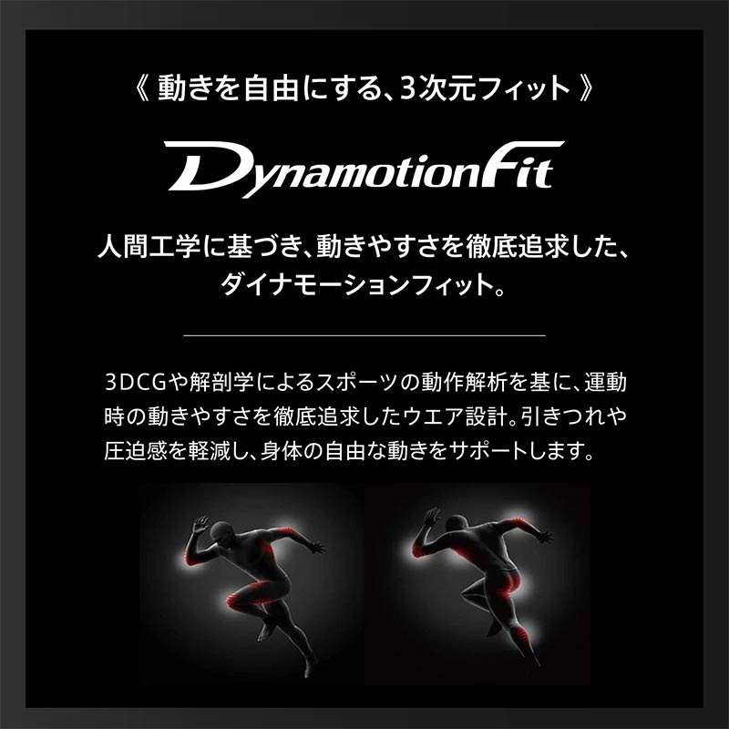  Mizuno мужской женский dry bekta- опора futoshi ..+ колено для 1 листов ввод аксессуары опора .. скорость . сделано в Японии движение спорт C2JS7603