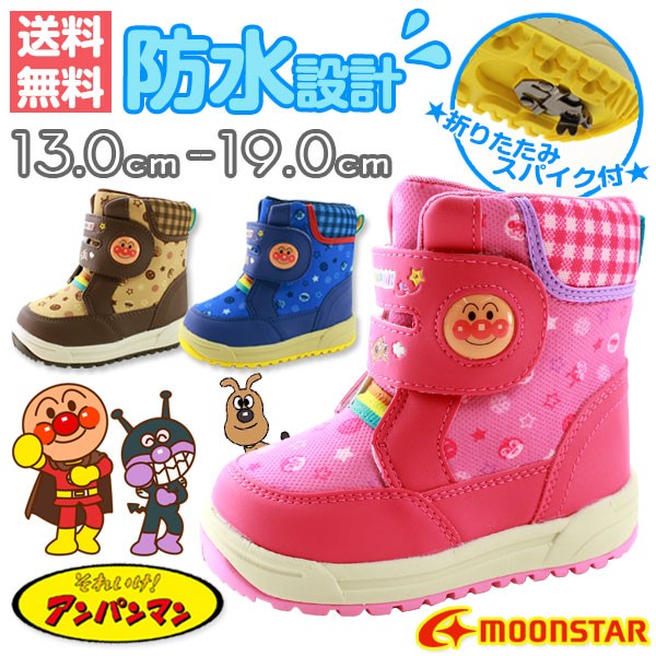  Anpanman bai gold man при n Chan сыр влагостойкая обувь ребенок Kids Junior сапоги водонепроницаемый боа средний . шиповки теплый симпатичный ANPANMAN APM CO21ESP
