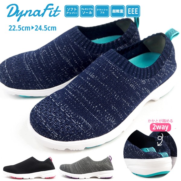 ディズニープリンセスのベビーグッズも大集合 Silvretta Poseidon Shoe Gore Tex Mountain Speed Women S Dynafit シューズ スニーカー レディース ダイナフィット 06 Poseido