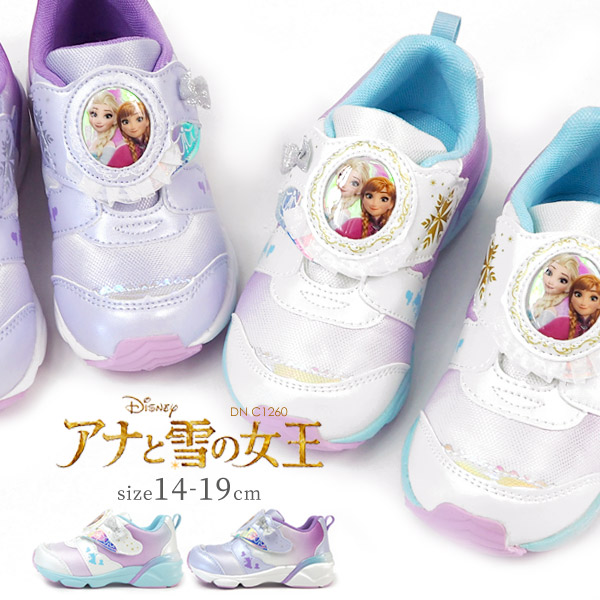 ディズニー Disney スニーカー アナと雪の女王 アナ雪 Dn C1260 キッズ Dnc1260 シューズベースyahoo 店 通販 Yahoo ショッピング