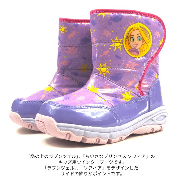 moon Star moonstar ботинки DN WC031E Kids 