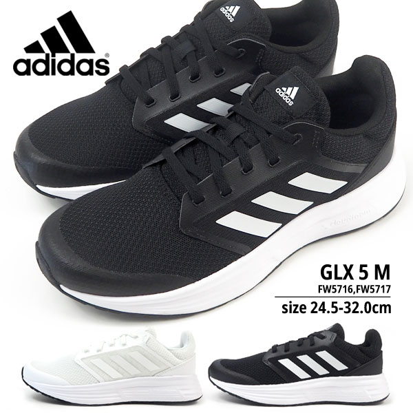 アディダス Adidas スニーカー Glx 5 M Fw5716 Fw5717 メンズ Fw571 シューズベースyahoo 店 通販 Yahoo ショッピング