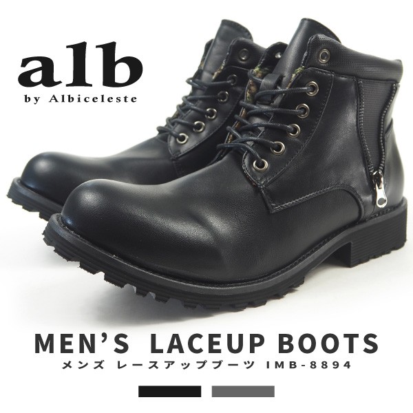 Alb アルビ Albiceleste レースアップブーツ Imb 84 メンズ Imb84 シューズベースyahoo 店 通販 Yahoo ショッピング