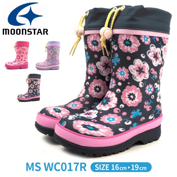 moon Star moonstar сапоги MS WC017R Kids 
