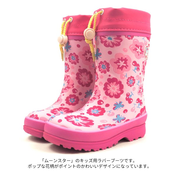  moon Star moonstar сапоги MS WC017R Kids 