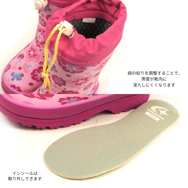  moon Star moonstar сапоги MS WC017R Kids 