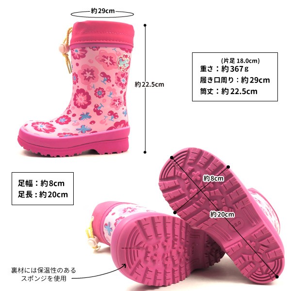  moon Star moonstar сапоги MS WC017R Kids 