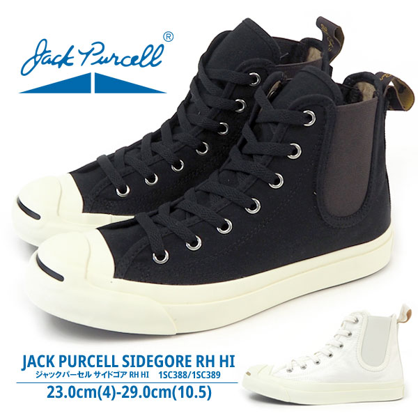 jack purcell sidegore