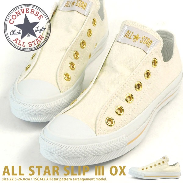 コンバース Converse スニーカー All Star Slip 3 Ox 1sc342 レディース Slip1sc342 シューズベースyahoo 店 通販 Yahoo ショッピング