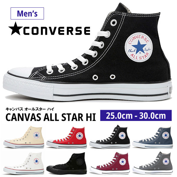 converse disney 94