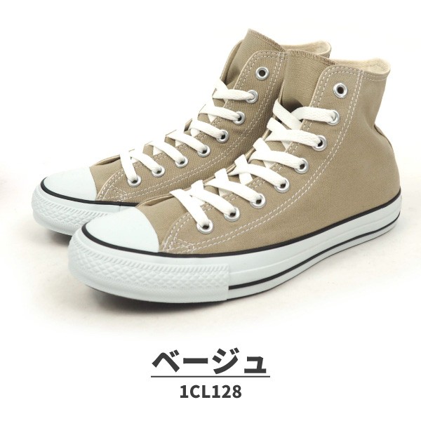 Converse コンバース ハイカットスニーカー Canvas All Star Colors Hi キャンバス オールスター カラーズ ハイ 1cj604 1cl128 メンズ レディース シューズベースpaypayモール店 通販 Paypayモール