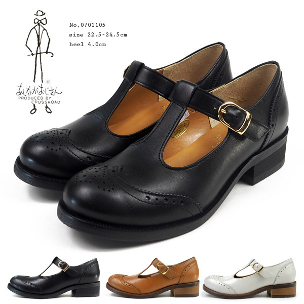 あしながおじさん Tストラップシューズ レディース シューズベースpaypayモール店 通販 Paypayモール