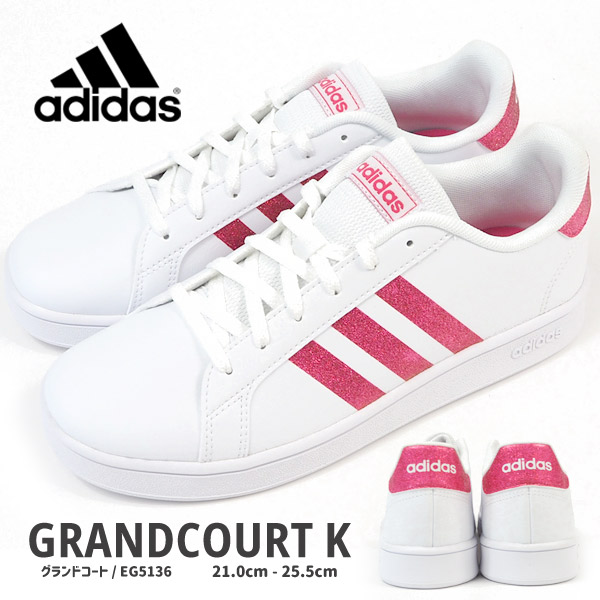 アディダス Adidas スニーカー Grandcourt K Eg5136 レディース シューズベースpaypayモール店 通販 Paypayモール