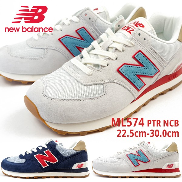 new balance 574 ncb