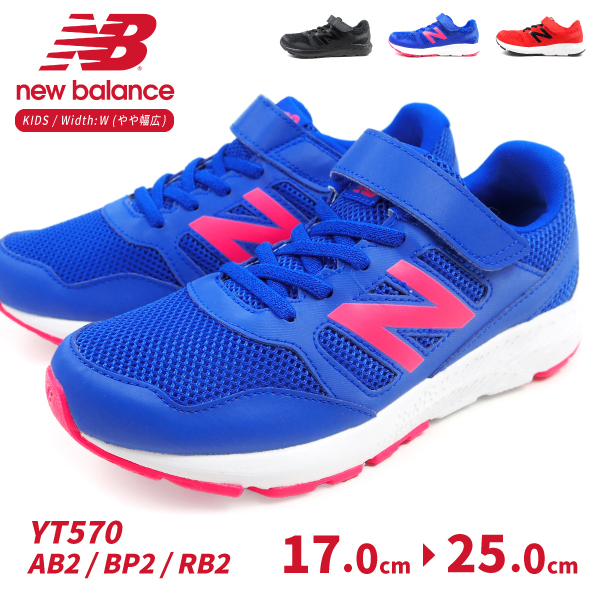 new balance gr 25