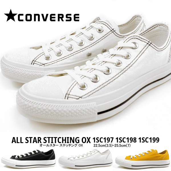 CONVERSE オールスター ステッチング OX 3130100 CHUCK TAYLOR ALL STAR メンズスニーカーの商品画像