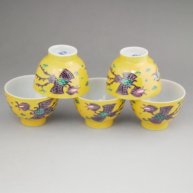 京焼 清水焼 黄交趾宝鳳凰煎茶器揃 昭阿弥 食器、グラス、カトラリー