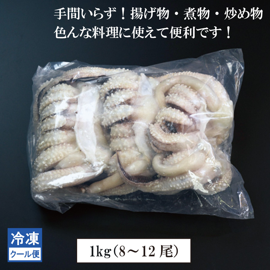  squid geso... pair 1kg freezing 8-12 raw under pair 