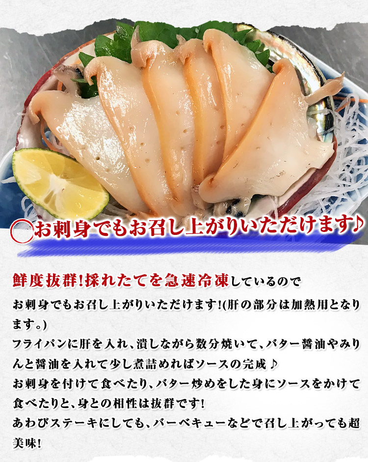  очень большой ...200g×5 шт 1kg. морское ушко сырой еда возможность . sashimi sake. . стейк рефрижератор рейс ваш заказ гурман еда подарок морепродукты 