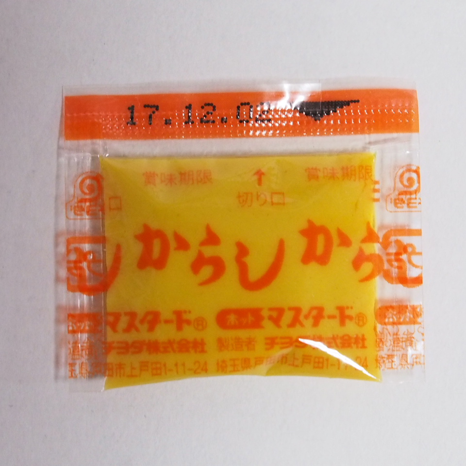  mustard Karashi 2g 3600 piece (600 piece ×6 sack )chiyoda Special made .. mustard Karashi Take out small sack business use * Kanto close prefecture free shipping 