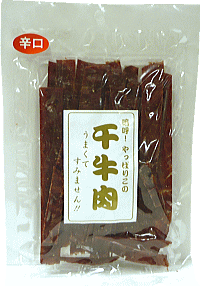 [. говядина (..)] 48g говядина вяленое мясо закуска Yamagata . земля производство 