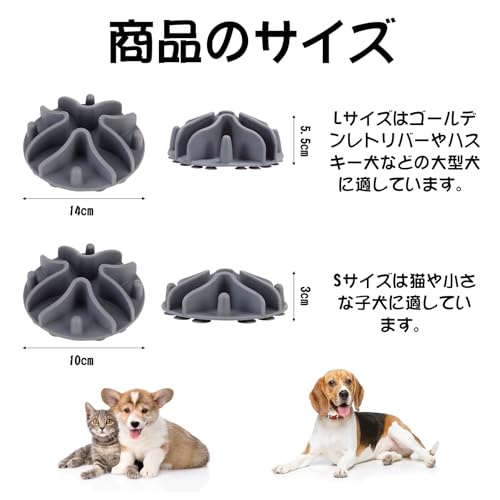 Hitchlike. meal . prevention slow feeder dog cat tableware powerful suction pad attaching slip prevention built-in type cut possibility wash ... small size dog medium sized dog large dog cat applying (S)