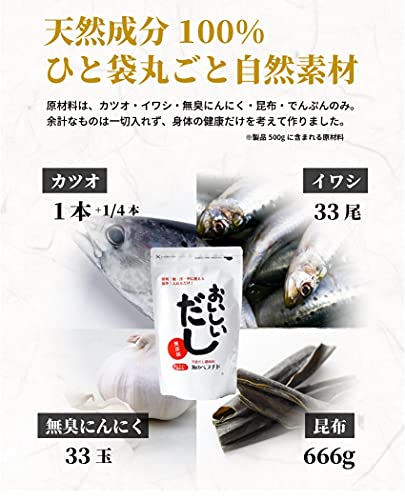  no addition soup Japanese style soup .. diet meal salt un- use .... soup sea. pe small do300g