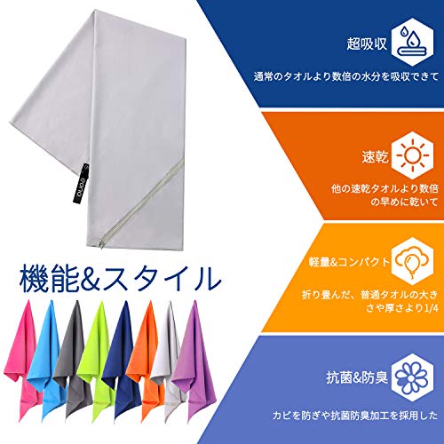 BAGAIL sport towel microfibre towel Jim towel speed . towel swimming towel seim towel travel towel bath towel face towel .