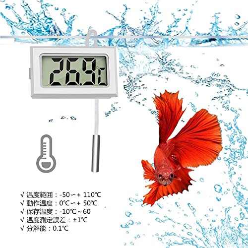  digital LCD thermometer thermometer -50*C?110*C Probe attaching reptiles terrarium fish tanker refrigerator for aquarium water temperature control aquarium thermometer ( white 4 piece set )