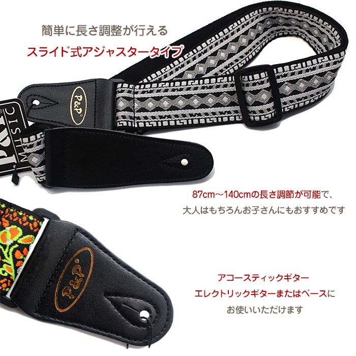  guitar strap embroidery retro style race manner belt akogi electric guitar base acoustic guitar electric guitar all 5 color 