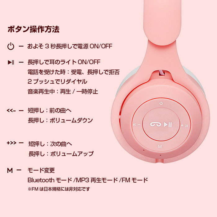  headphone cat ear cat ear wireless head phone Bluetooth wire wireless folding type light weight carrying volume adjustment lovely present all 4 color 