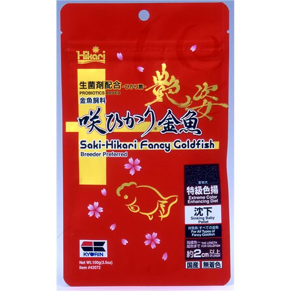 100g / 3個