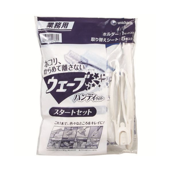 3セット