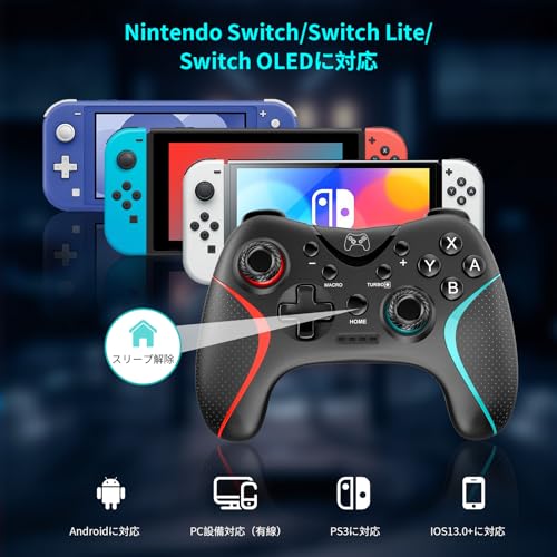 Switch контроллер [2023 год 12 месяц новинка ] Sungale переключатель Proco n задняя сторона кнопка имеется автоматика полосный ./ полосный . Hold macro функция Bluetooth5.0 подключение 6 ось ji